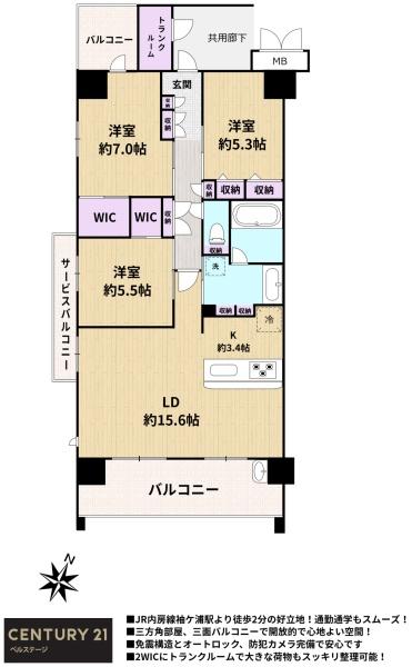JR内房線　ウィザースレジデンス袖ヶ浦　中古マンション