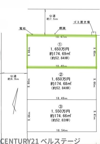 JR内房線　木更津市西岩根　売土地　1号地