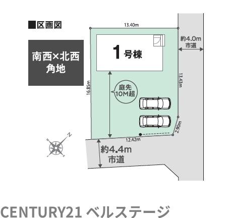JR内房線　木更津市小浜　新築戸建