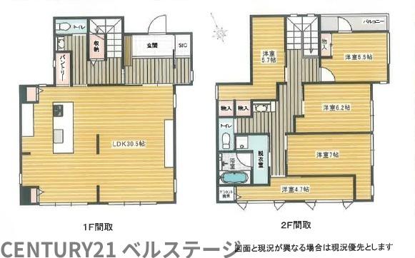 JR内房線　木更津市瓜倉　中古戸建