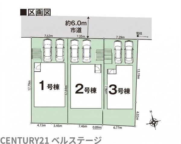 JR内房線　市原市辰巳台西5丁目　新築戸建1号棟