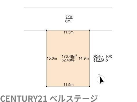 JR内房線　木更津市港南台4丁目　売土地