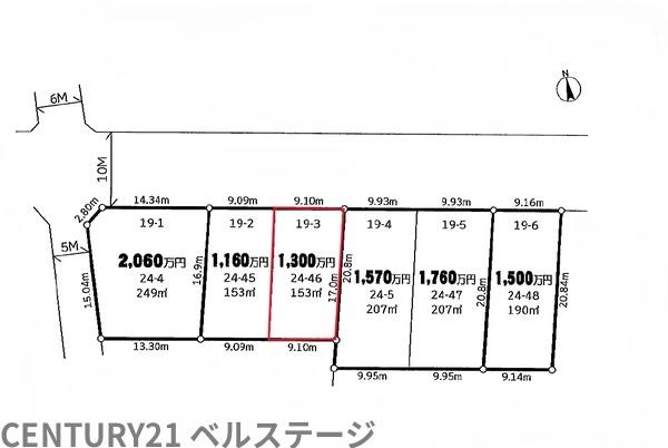 JR内房線　木更津市清見台東1丁目　売土地3号地