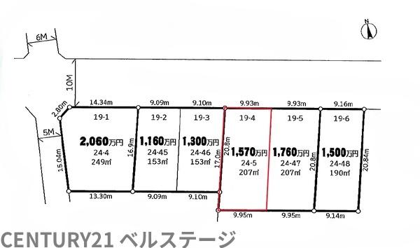 JR内房線　木更津市清見台東1丁目　売土地4号地