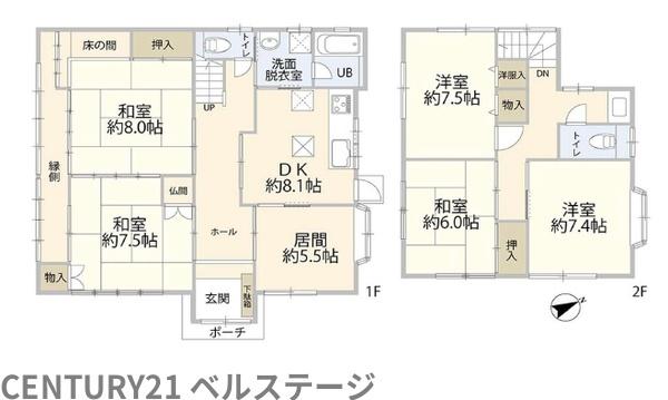 京成千原線　市原市ちはら台南5丁目　中古戸建