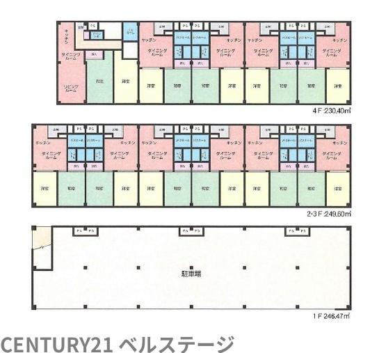 京成松戸線　船橋市薬円台5丁目　一棟売マンション