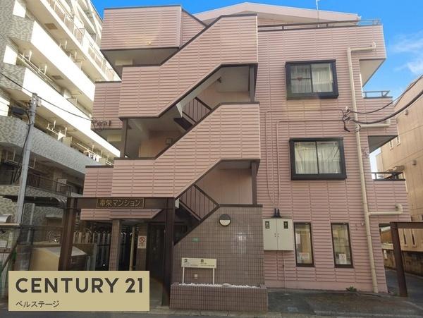 京成松戸線　船橋市薬円台5丁目　一棟売マンション