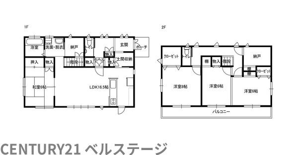 JR内房線　市原市姉崎　中古戸建