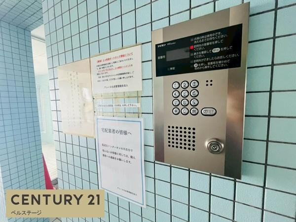 JR内房線　アレーヌ白浜　中古マンション