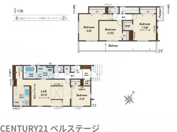 JR内房線　市原市五井　新築戸建