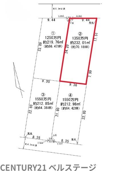 JR内房線　木更津市高砂1丁目　売土地2号地
