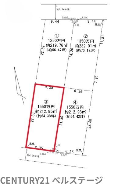 JR内房線　木更津市高砂1丁目　売土地3号地