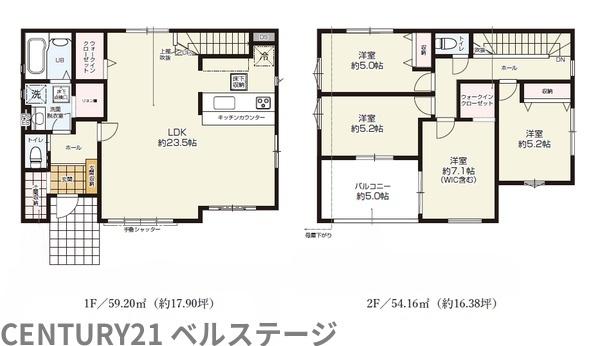 JR内房線　木更津市桜井新町2丁目　新築戸建
