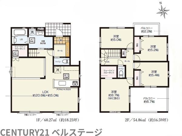 JR内房線　木更津市清見台東2丁目　新築戸建