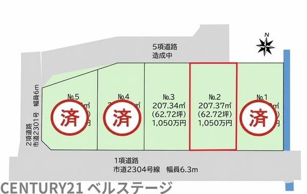 JR内房線　木更津市高柳　売土地2号地