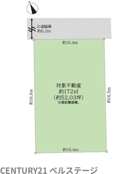 JR久留里線　木更津市清川1丁目　売土地