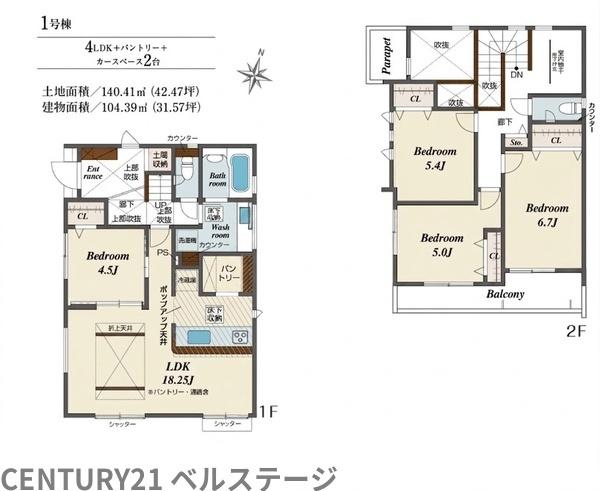 JR久留里線　木更津市祇園2丁目　新築戸建1号棟