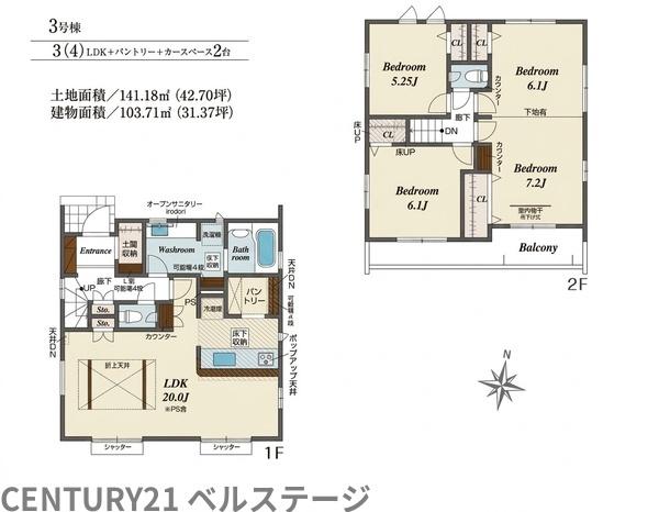 JR久留里線　木更津市祇園2丁目　新築戸建3号棟