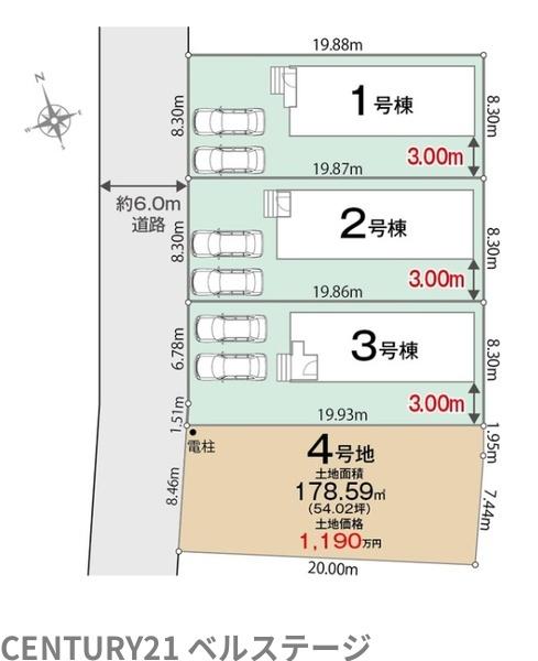 富津市青木３丁目の土地