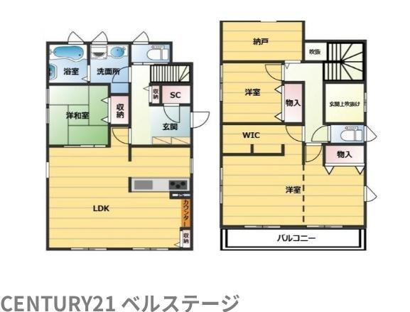 市原市うるいど南１丁目の中古一戸建て