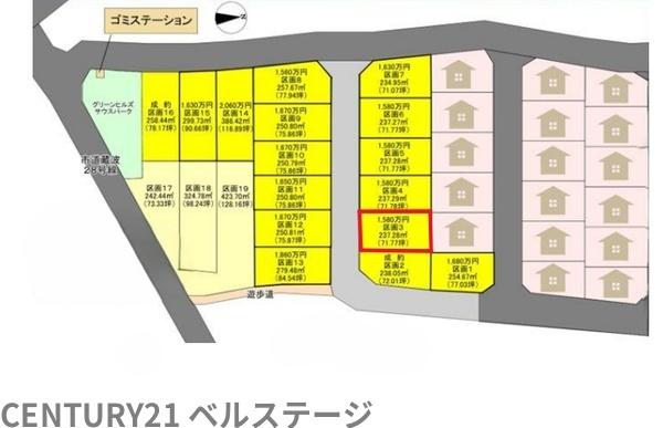 袖ケ浦市蔵波の土地