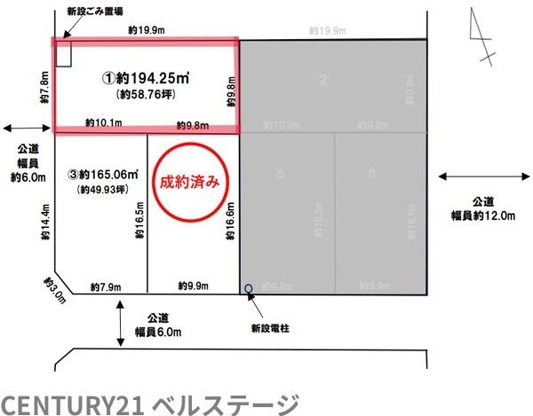袖ケ浦市長浦駅前２丁目の土地