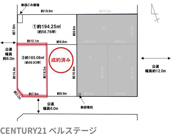 袖ケ浦市長浦駅前２丁目の土地