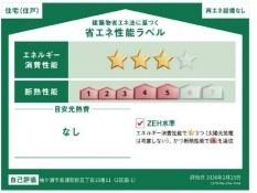 JR内房線　袖ケ浦市長浦駅前5丁目　新築戸建1号棟