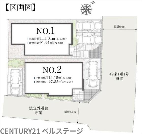 JR内房線　袖ケ浦市長浦駅前5丁目　新築戸建2号棟