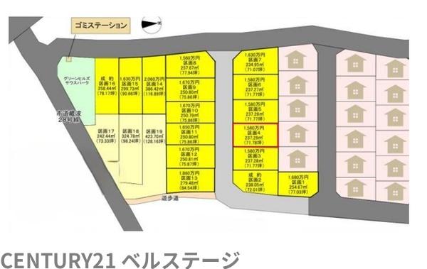袖ケ浦市蔵波の土地