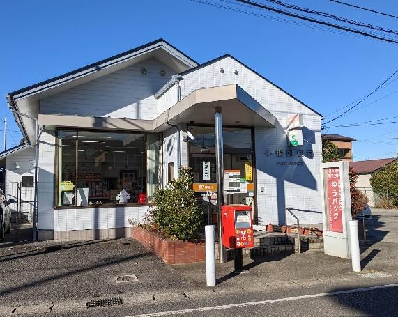 君津市箕輪の土地(小櫃郵便局)
