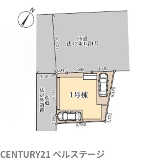 JR内房線　市原市北国分寺台2丁目　新築戸建