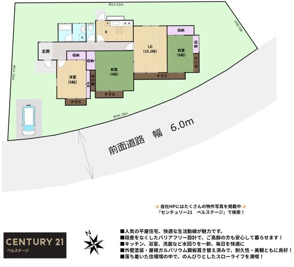 JR内房線　木更津市大久保6丁目　中古戸建