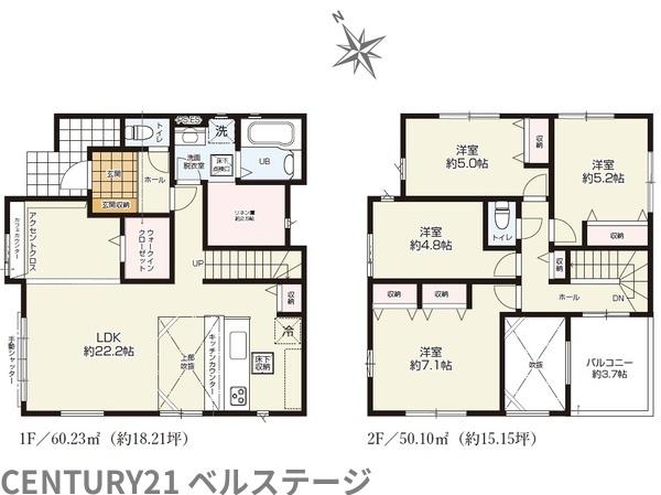 JR内房線　君津市南久保2丁目　新築戸建1号棟