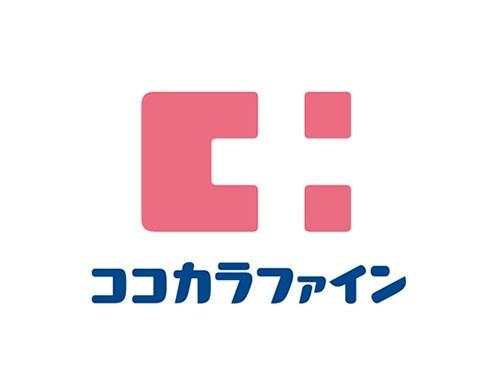 勝浦市上野の中古一戸建て(ココカラファイン勝浦墨名店)