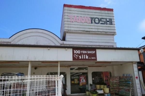 勝浦市上野の中古一戸建て(ファミリーセンタータカヨシ興津店)