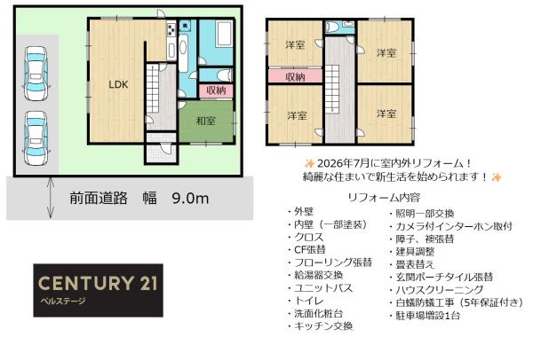 木更津市大久保３丁目の中古一戸建て