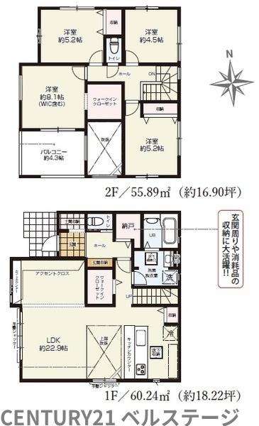 JR内房線　木更津市桜町2丁目　新築戸建1号棟