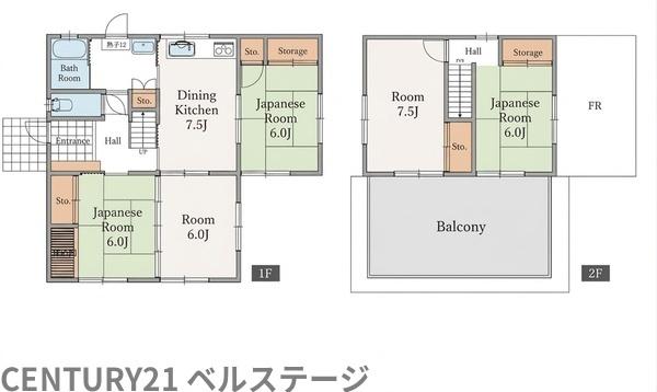 JR久留里線　木更津市清見台東3丁目　中古戸建