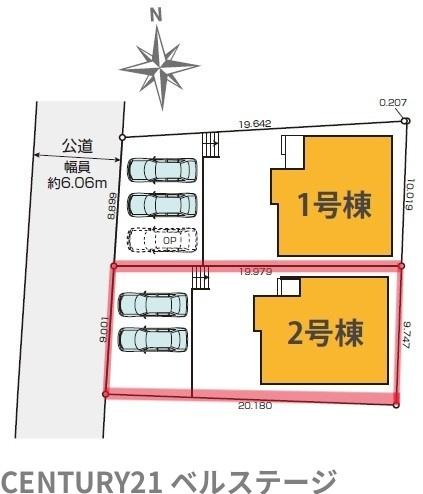 JR内房線　木更津市桜町2丁目　新築戸建2号棟
