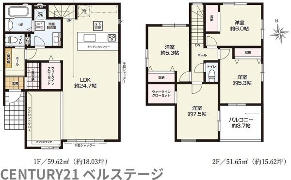 JR内房線　木更津市高柳2丁目　新築戸建1号棟