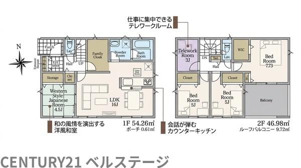 JR内房線　木更津市高柳　新築戸建2号棟