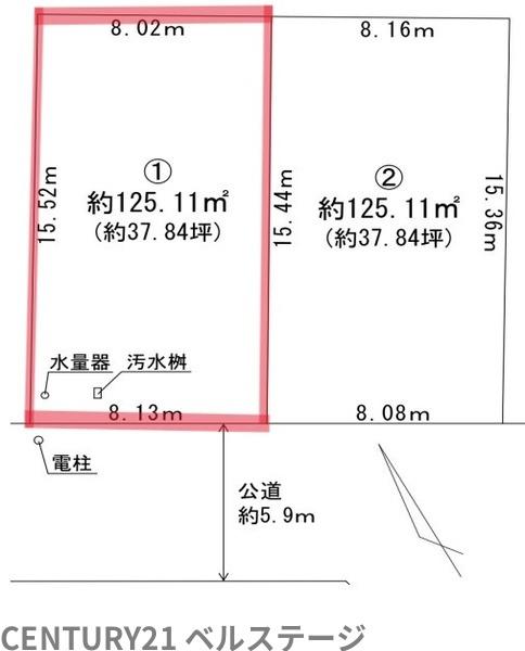 市原市若宮６丁目の土地
