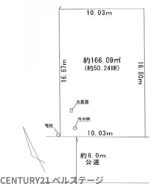 JR内房線　君津市中野6丁目　売土地
