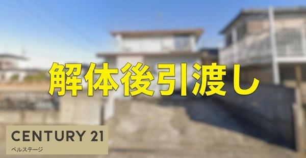 JR内房線　君津市中野6丁目　売土地