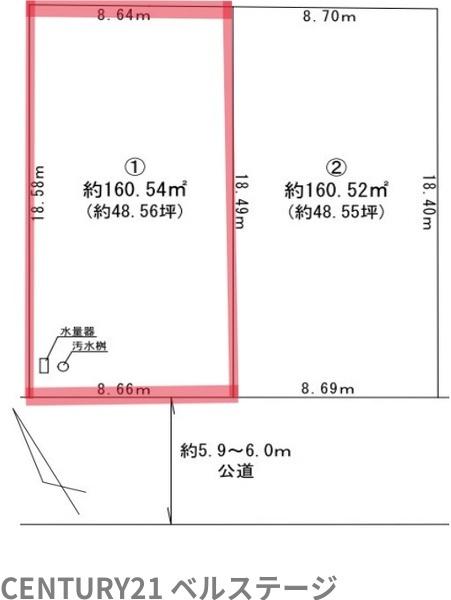 JR内房線　君津市久保3丁目　売土地1号地