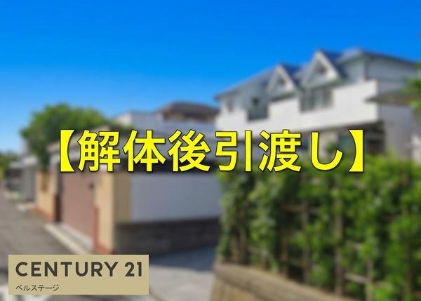 JR内房線　君津市久保3丁目　売土地1号地