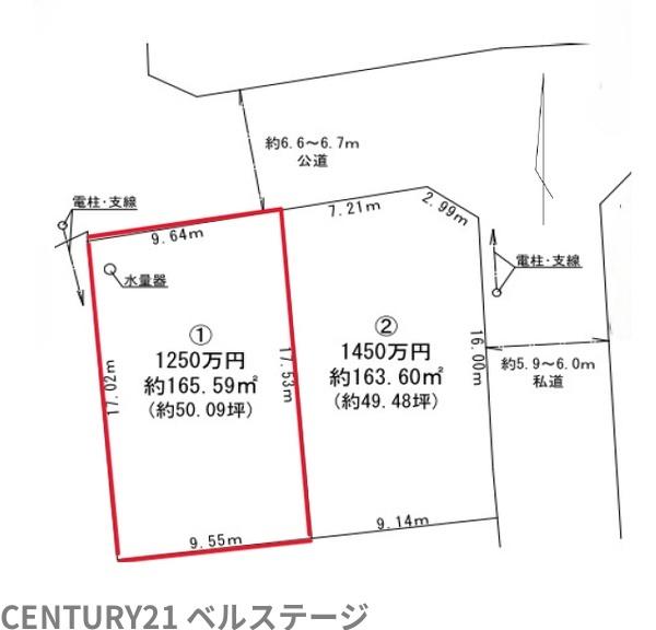 JR内房線木更津市江川　売土地　1号地