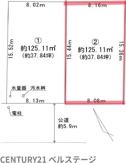 市原市若宮６丁目の土地