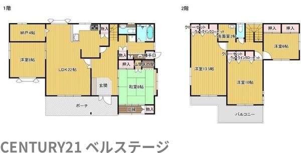 市原市惣社３丁目の中古一戸建て